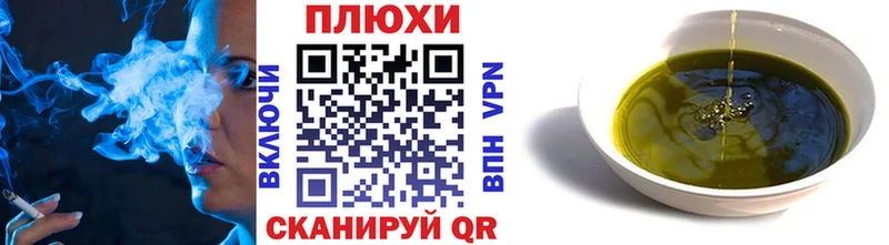 Купить закладку Свободный ГАШИШ  Амфетамин  МЕФ  Бошки Шишки  Cocaine  СК 