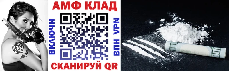 АМФЕТАМИН 97%  Свободный 