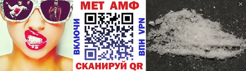 Amphetamine Premium Свободный