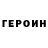 Метадон VHQ lyubasha sinitsa