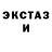МДМА молли ZooMer 419