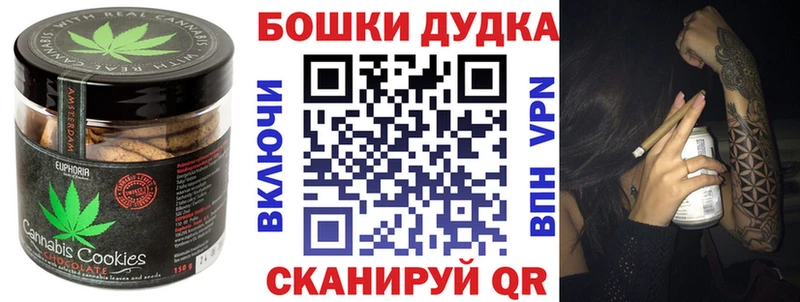 hydra зеркало  Свободный  Печенье с ТГК марихуана  закладки 