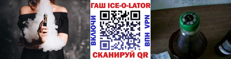ОМГ ОМГ ссылка  Свободный  ГАШИШ 40% ТГК 
