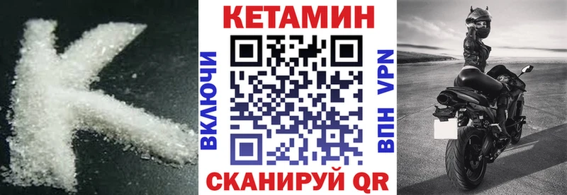 Кетамин VHQ Свободный