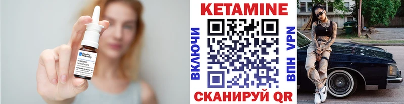 купить наркоту  Свободный  Кетамин VHQ 