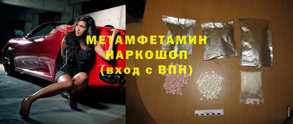 ПСИЛОЦИБИНОВЫЕ ГРИБЫ Баксан