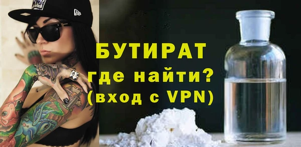 ПСИЛОЦИБИНОВЫЕ ГРИБЫ Баксан