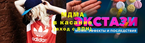 ПСИЛОЦИБИНОВЫЕ ГРИБЫ Баксан