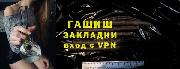 кристаллы Богородск