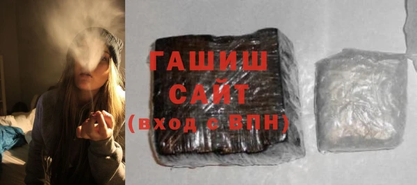 кристаллы Богородск