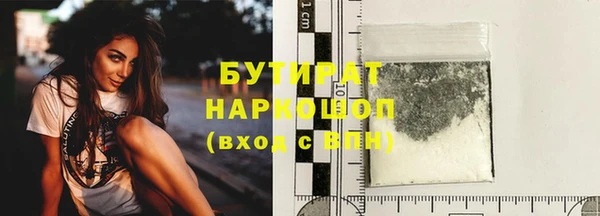 кристаллы Богородск