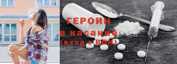 мет Белокуриха