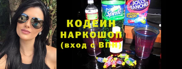 ПСИЛОЦИБИНОВЫЕ ГРИБЫ Баксан