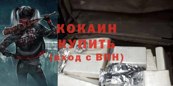 твердый Балахна