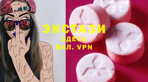 ПСИЛОЦИБИНОВЫЕ ГРИБЫ Баксан