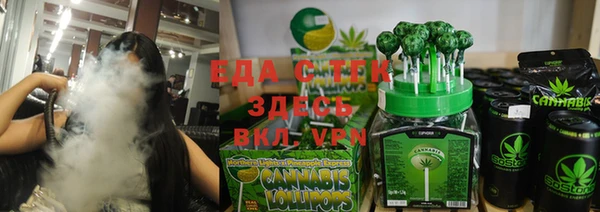 мяу мяу кристалл Нягань
