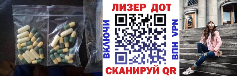 даркнет какой сайт  Свободный  Лсд 25 экстази кислота 