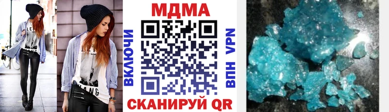 МДМА VHQ  мега ТОР  Свободный 