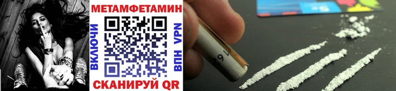 площадка как зайти  Свободный  Метамфетамин витя 