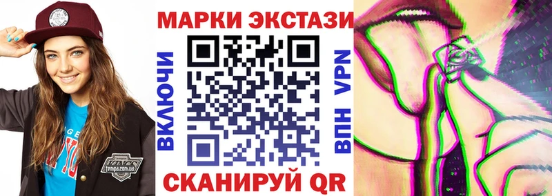 закладка  Свободный  Марки NBOMe 1500мкг 