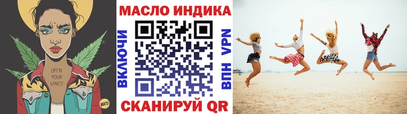 Дистиллят ТГК концентрат  Свободный 