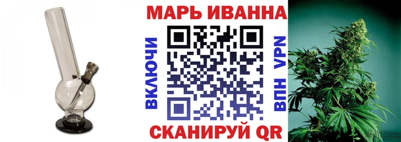 Каннабис Ganja Свободный